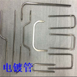 电镀管