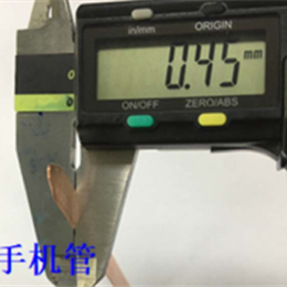 手机管